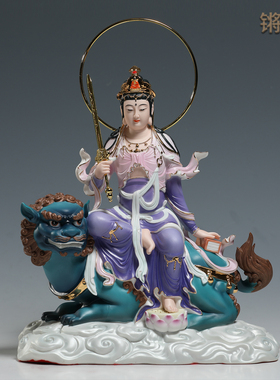 文殊普贤菩萨摆件锵锵陶瓷中式风