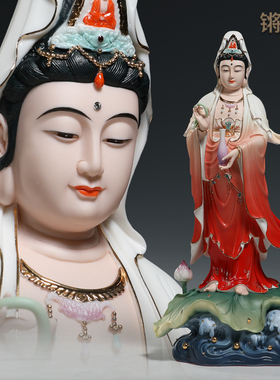 锵锵陶瓷16至32寸立荷观音菩萨像高档家居供奉观音佛像禅意摆件
