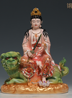 锵锵陶瓷12至20寸文殊普贤神像