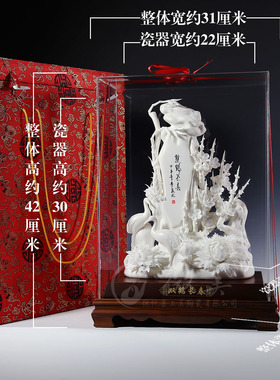 锵锵德化陶瓷双鹤长春白瓷花摆件