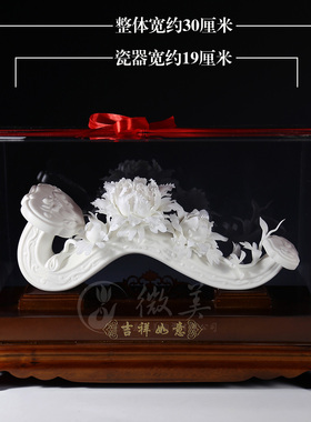 锵锵陶瓷吉祥如意手工白瓷花摆件