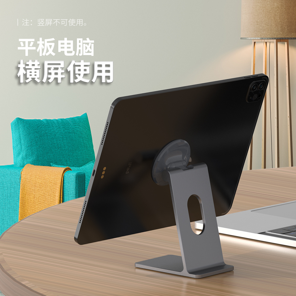 磁吸手机支架桌面方形平板强磁性网课办公吸盘式magsafe支架简约 - 图0