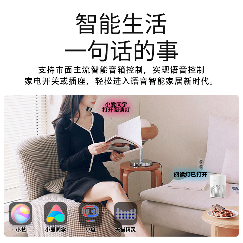 易微联智能插座远程WiFi手机APP控制家用10A16A定时开关电量计量-图1