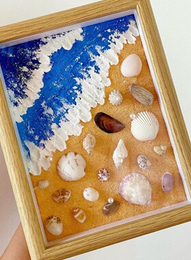相框浪漫海浪贝壳肌理画diy礼物