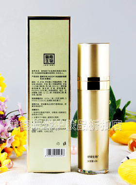 赛莱拉雨润靓肤修颜乳液隔离遮瑕