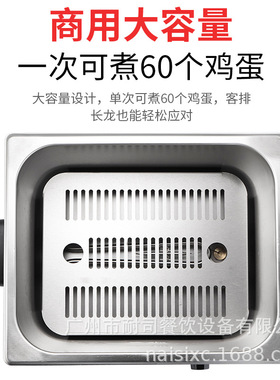保温汤池商用电加热芋圆珍珠保温锅奶茶店自助餐自助巧克力融化炉