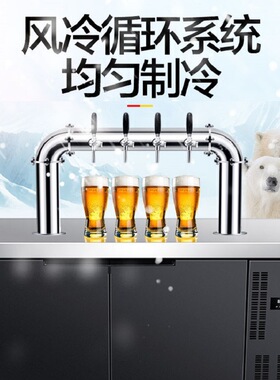啤酒机扎啤机鲜啤机酒塔美标酒桶啤酒制冷商用酒吧水冷风冷打酒器