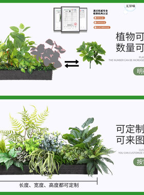 仿真花绿植造景组合隔断花槽花箱假植物室内餐厅落地景观装饰摆件