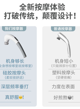 海豚按摩器棒电动肩颈敲打颈椎腰部全身经络捶背揉捏震动仪手持式