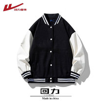 Back-force jacket jacket Coloured American retro sports casual baseball clothes autumn winter style 2023 plus suede thickened clothes