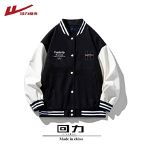 Back Force Jacket Autumn Winter style baseball clothes 2023 new men and women Tide Cards American Retro 100 hitch Velvet Thickened Jacket