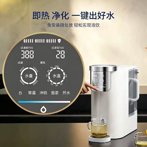 【李佳琦直播间时尚节】家里泉雪山母婴即热净饮台式饮水机净水器 - 图3