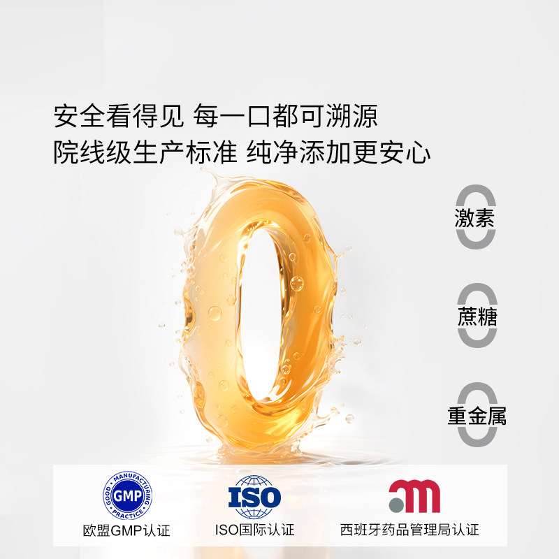 Mesoestetic美斯蒂克第二代2.0亮白饮品减少黑色素西班牙进口,淘宝优惠券,粉丝福利购,淘宝优惠卷