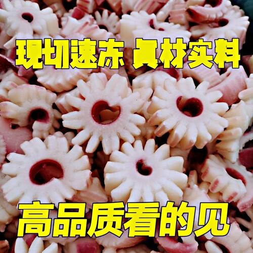齿轮鱿鱼花鱿鱼卷新鲜冷冻鱿鱼条鱿鱼耳花风火轮火锅餐饮家庭食材 - 图1