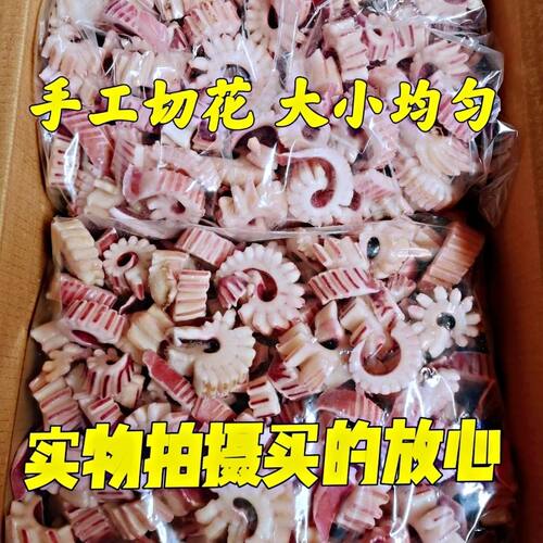 齿轮鱿鱼花鱿鱼卷新鲜冷冻鱿鱼条鱿鱼耳花风火轮火锅餐饮家庭食材 - 图0