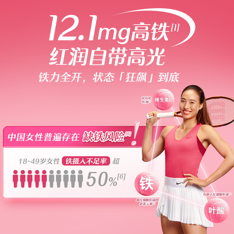 伊利欣活女士高铁高钙奶粉益生菌0蔗糖成人营养品官方正品旗舰店,淘宝优惠券,粉丝福利购,淘宝优惠卷