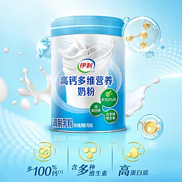 礼盒！伊.利富硒营养奶粉700g*2[30元优惠券]-寻折猪