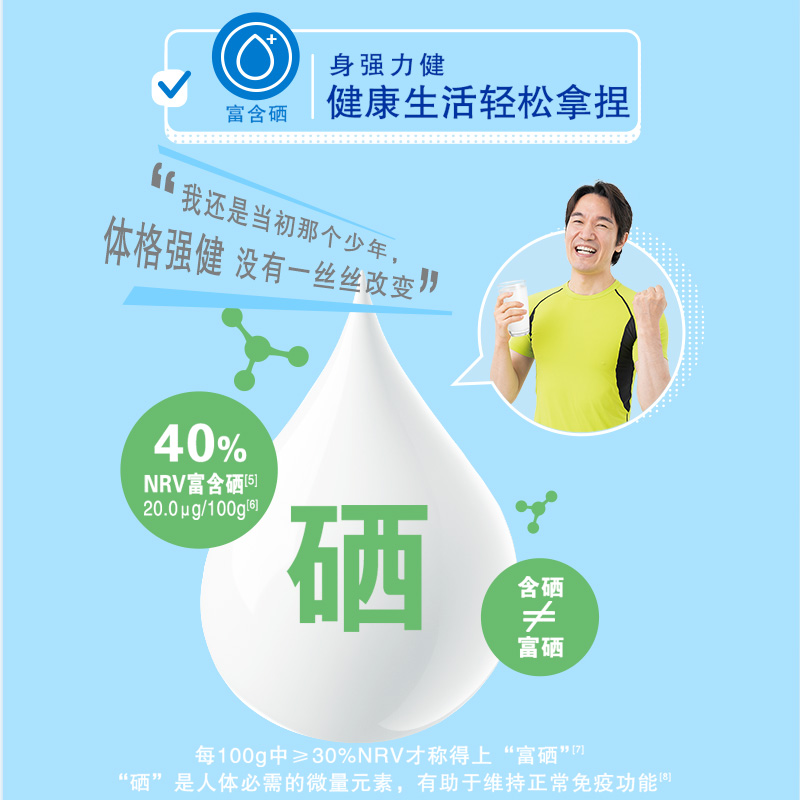 YF伊利欣活旗舰店中老年奶粉高钙低脂成人营养850g/罐老年人礼盒