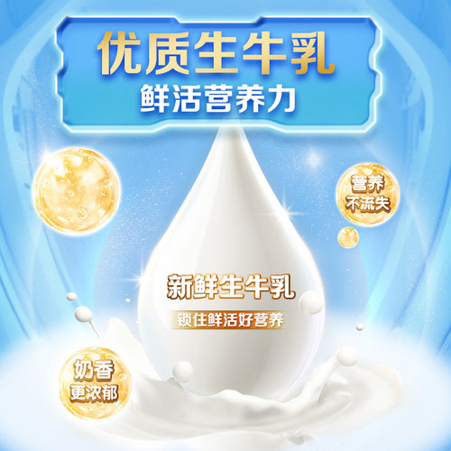 伊利欣活中老年奶粉富硒0蔗糖益生菌成人营养品官方正品旗舰店 - 图0