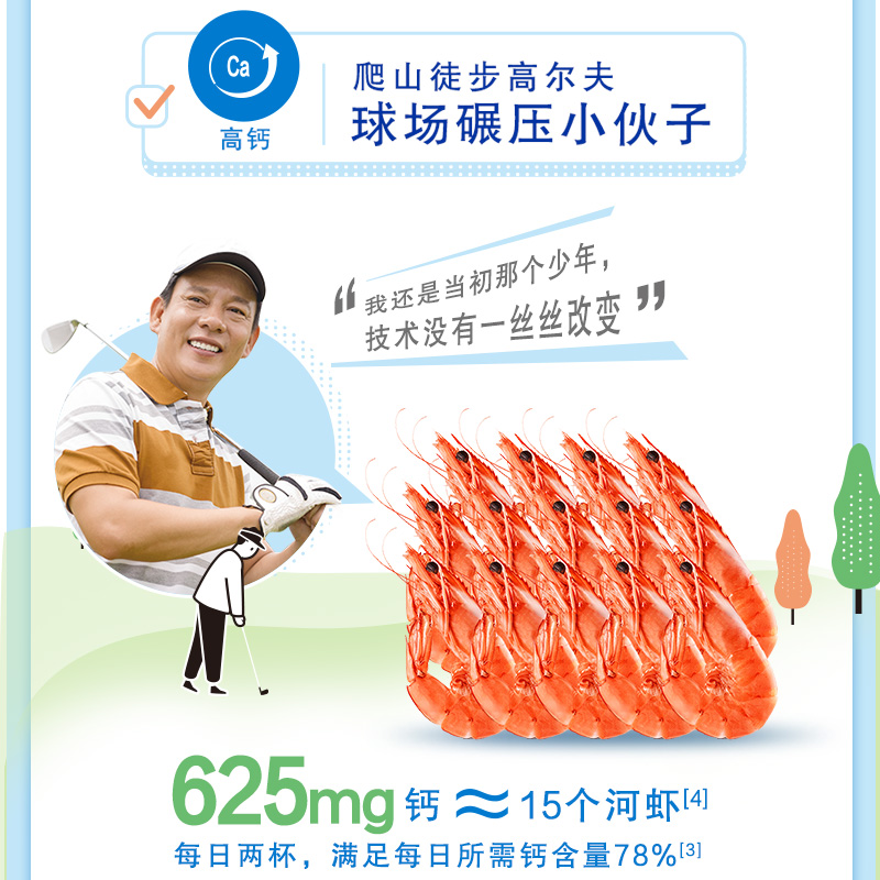 YF伊利欣活旗舰店中老年奶粉高钙低脂成人营养850g/罐老年人礼盒