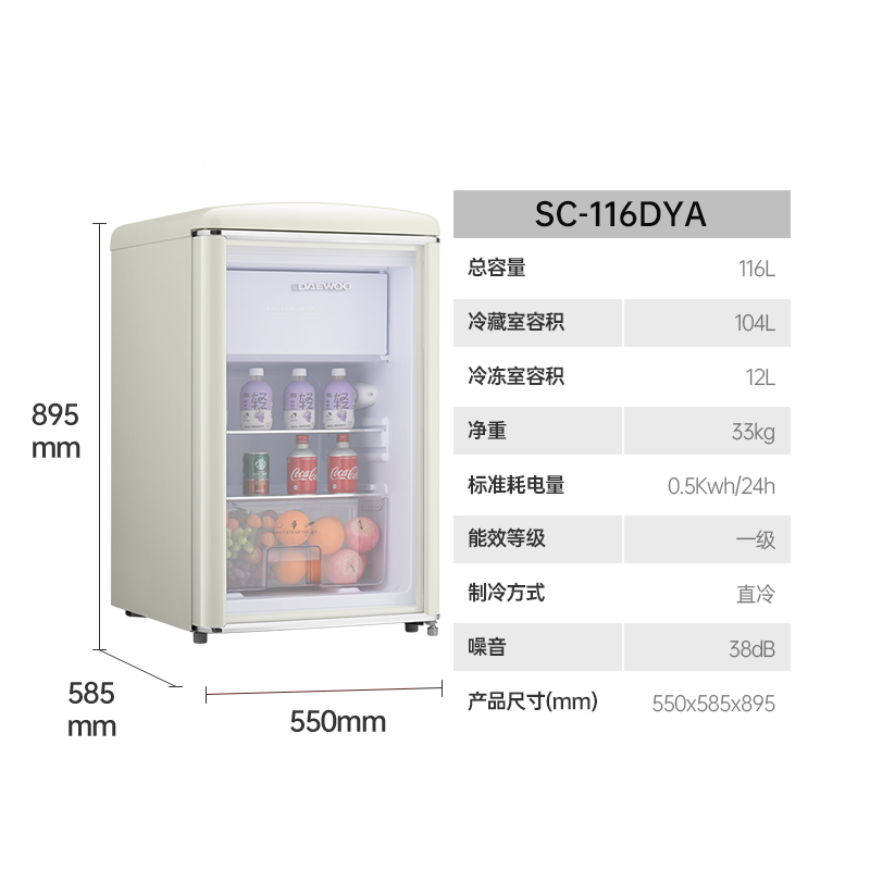 DAEWOO韩国大宇冰吧冷藏柜家用客厅小型饮料柜迷你冰箱办公室116L - 图2