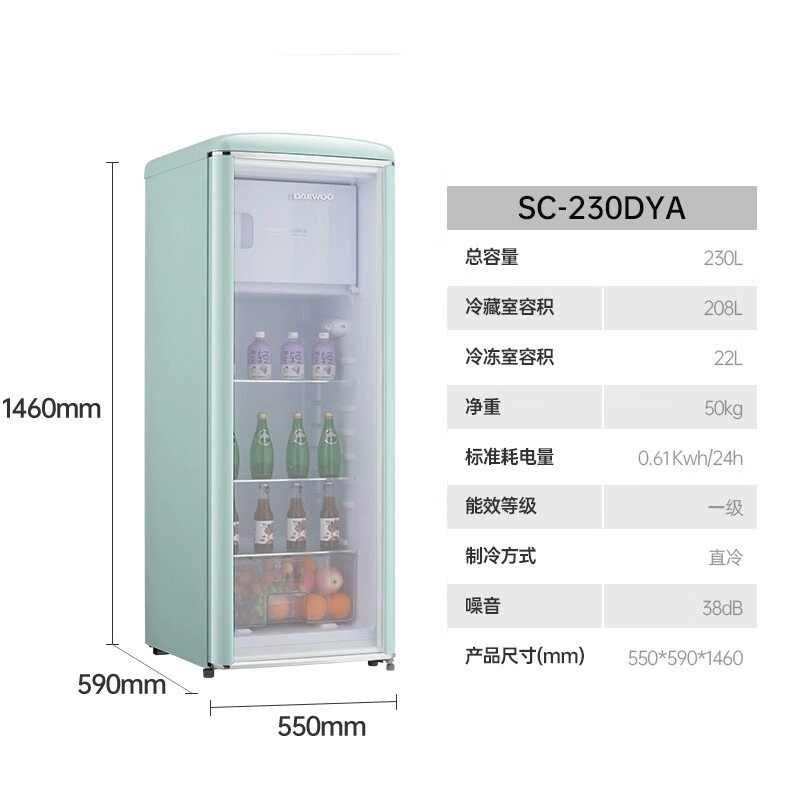 DAEWOO韩国大宇冰吧家用客厅办公室小型玻璃门饮料冰箱冰柜230L - 图3