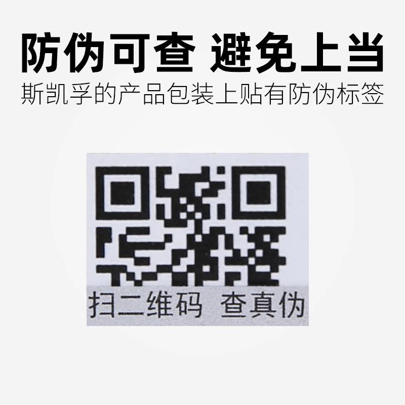 SKF前轮轴承适配标致307世嘉C4L全新爱丽舍408凯旋301汽车轴承308 - 图0