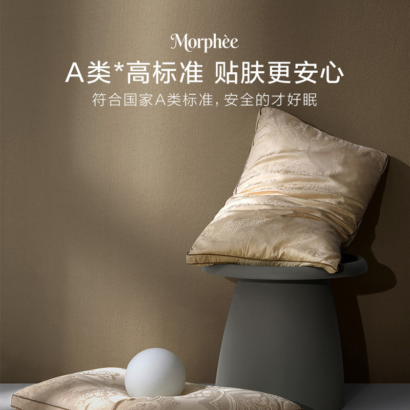德国天然蚕丝枕头护颈椎助睡眠成人颈椎专用护颈枕双层填充枕头芯,淘宝优惠券,粉丝福利购,淘宝优惠卷