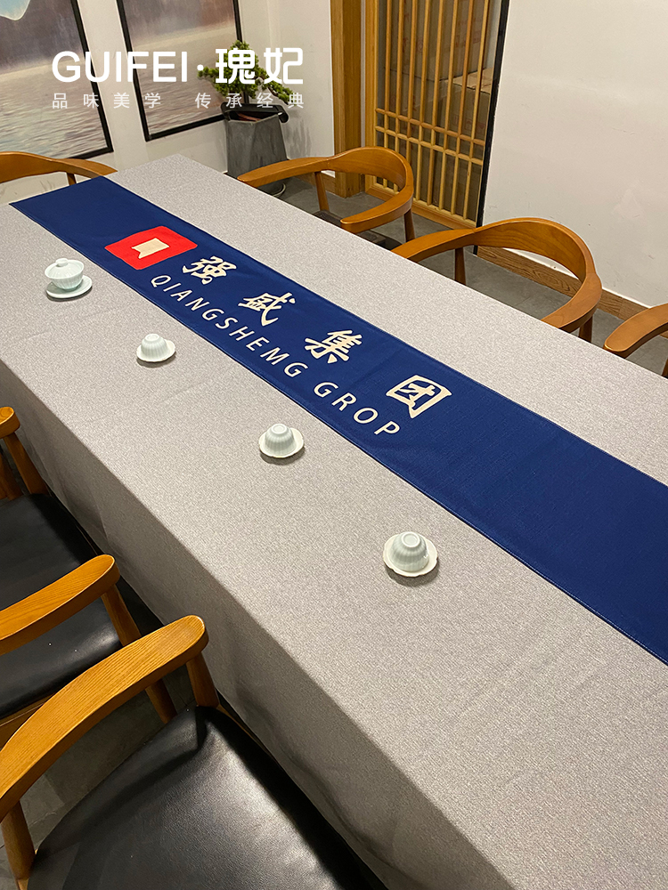 会议室桌布高级感桌布商用茶几桌布中间长条办公桌长桌布定制logo - 图0