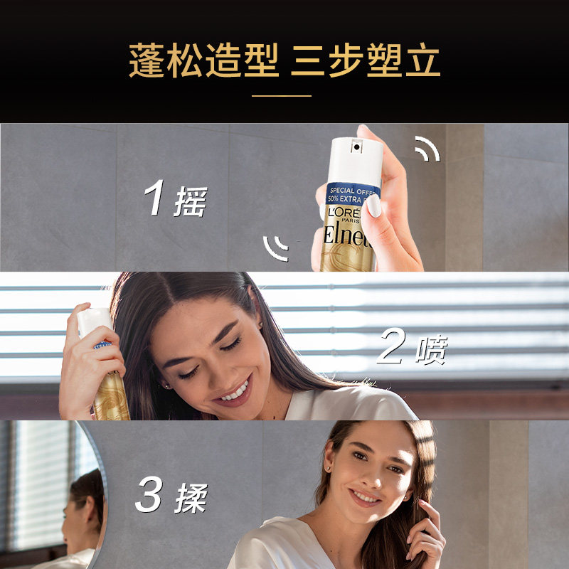  天猫国际自营全球超级店头发造型