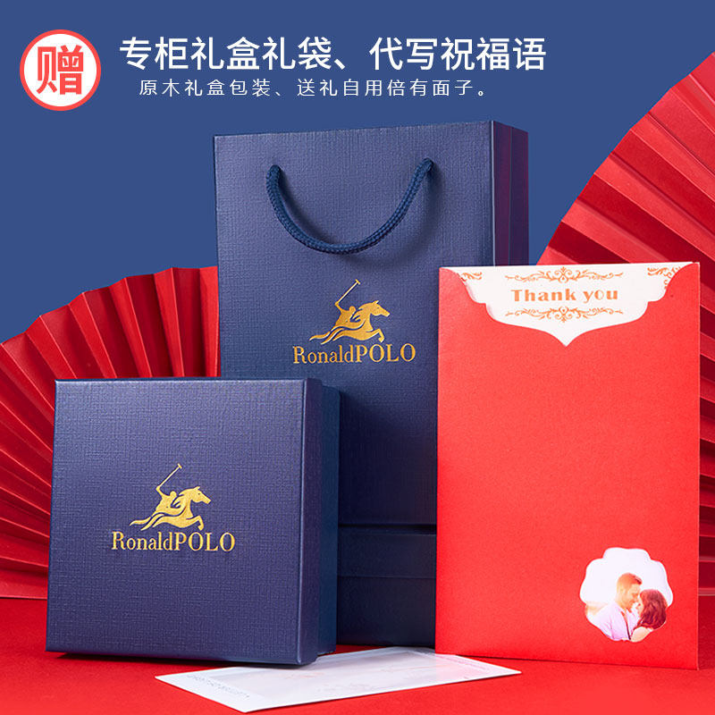  Ronaldpolo腰带/皮带/腰链