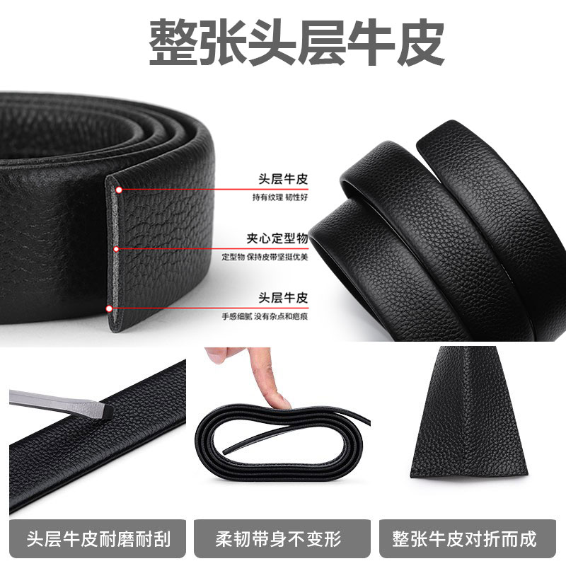  Ronaldpolo腰带/皮带/腰链