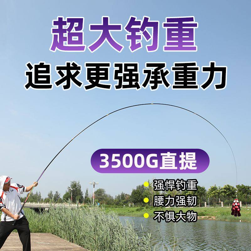 喜玛若彩虹版6H19调鱼竿碳素超轻超硬GLP鱼竿黑坑竞技杆鲢鳙竿,淘宝优惠券,粉丝福利购,淘宝优惠卷