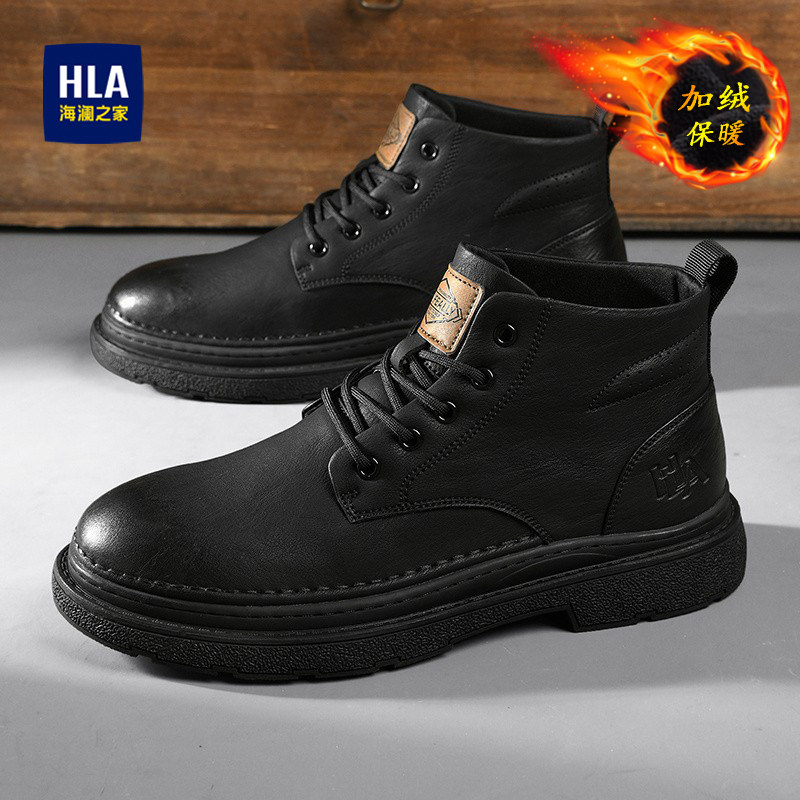 海澜之家马丁靴男款真皮秋冬季加绒保暖棉鞋工装短靴男士中帮皮靴,淘宝优惠券,粉丝福利购,淘宝优惠卷