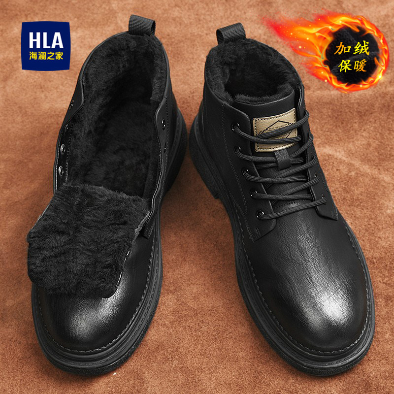 海澜之家马丁靴男款真皮秋冬季加绒保暖棉鞋工装短靴男士中帮皮靴,淘宝优惠券,粉丝福利购,淘宝优惠卷