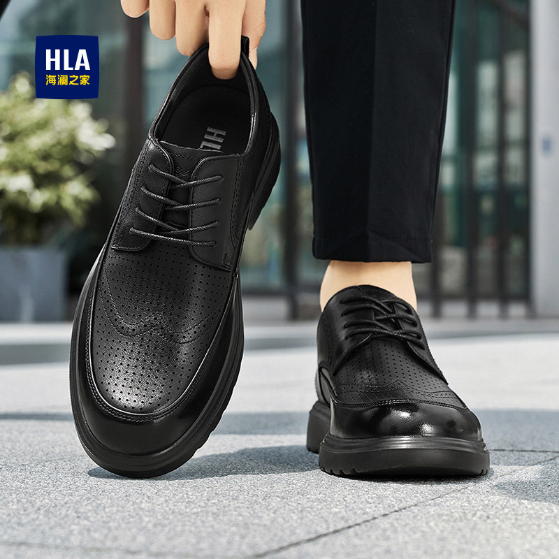 海澜之家男鞋2025新款秋季真皮百搭商务休闲皮鞋男款透气德比鞋男,淘宝优惠券,粉丝福利购,淘宝优惠卷