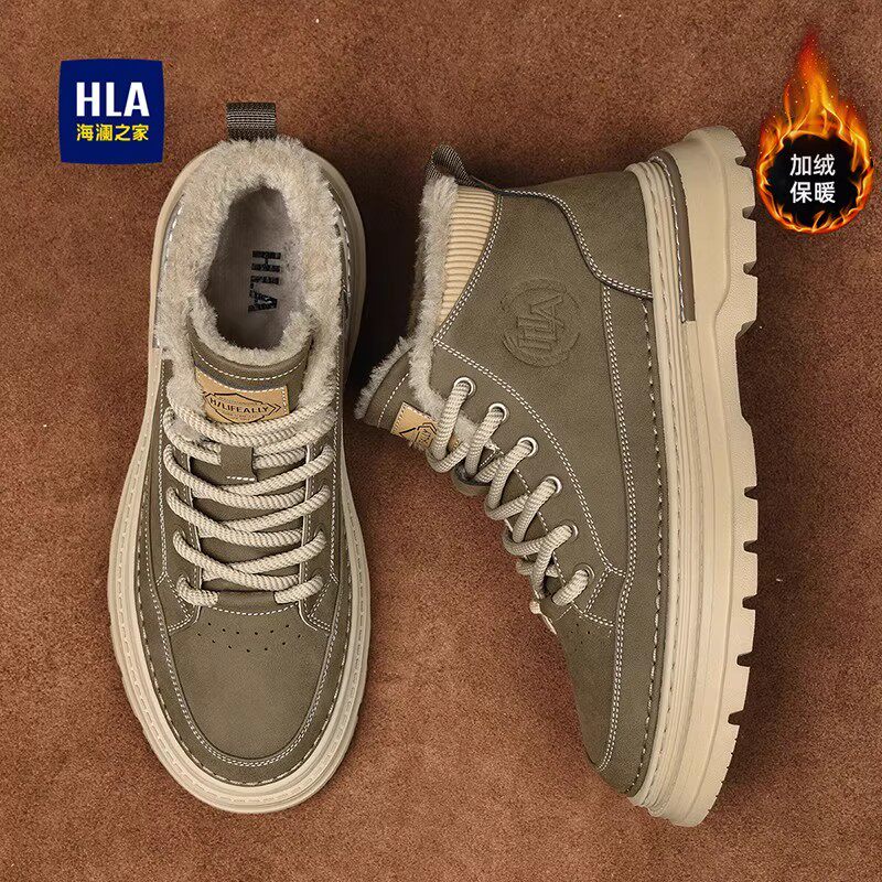 海澜之家男鞋秋冬季加绒棉鞋真皮鞋子男高帮雪地靴休闲保暖马丁靴,淘宝优惠券,粉丝福利购,淘宝优惠卷