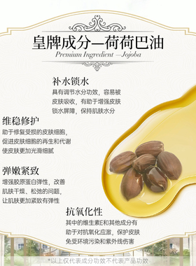 Silllk按摩精华油身体肌肤抗皱
