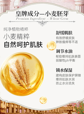 Silllk舒缓静心身体按摩精油
