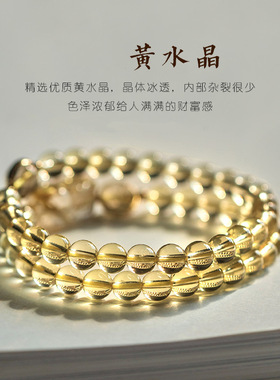 跨境天然黄水晶手链女貔貅钛晶金发晶手串夏送女友礼物 批发手链