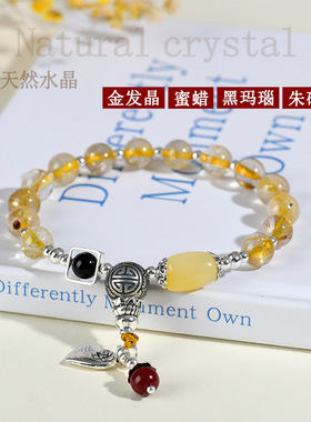 跨境批发天然水晶金发晶蜜蜡手链寺院文创新中式时尚原创女款