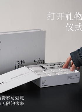 无态度香薰礼盒情人节礼物