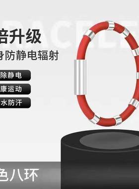 冬季防静电手环无线人体静电释放器消除器抗静电去除静电神器男女