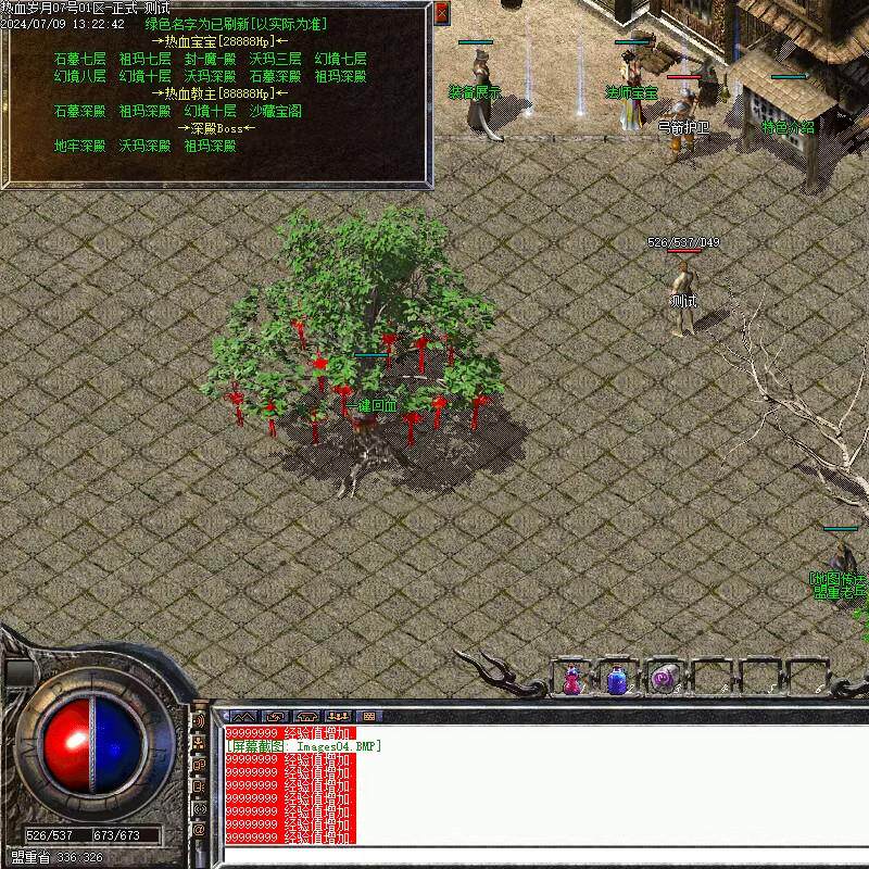 传奇单机联机版热血岁月1.76复古金币+6小及品怀旧耐玩自动回收