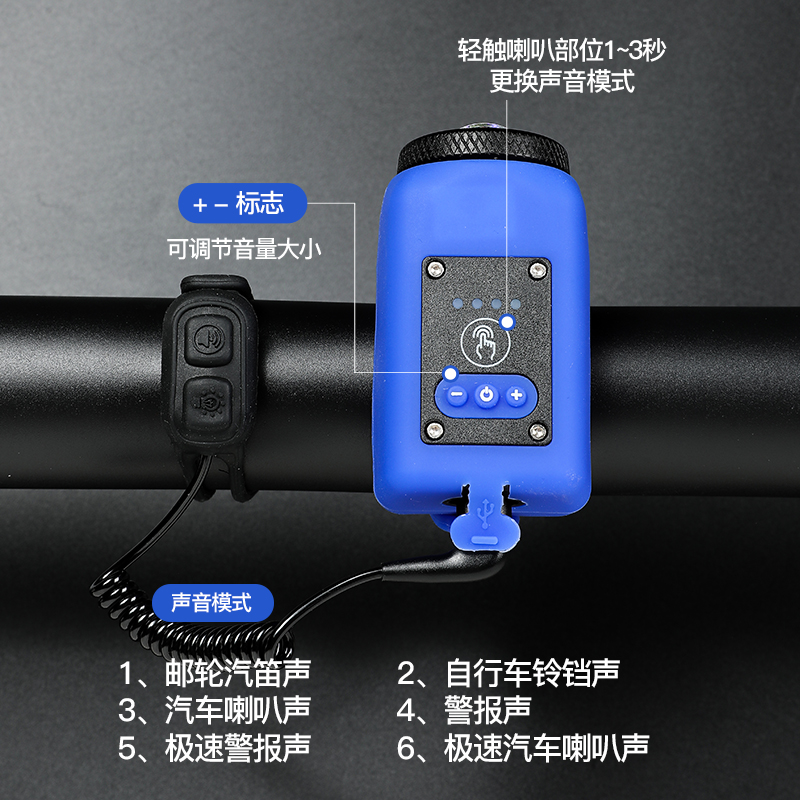 山地自行车夜骑灯铃铛超响通用配件儿童强光前灯喇叭一体骑行装备