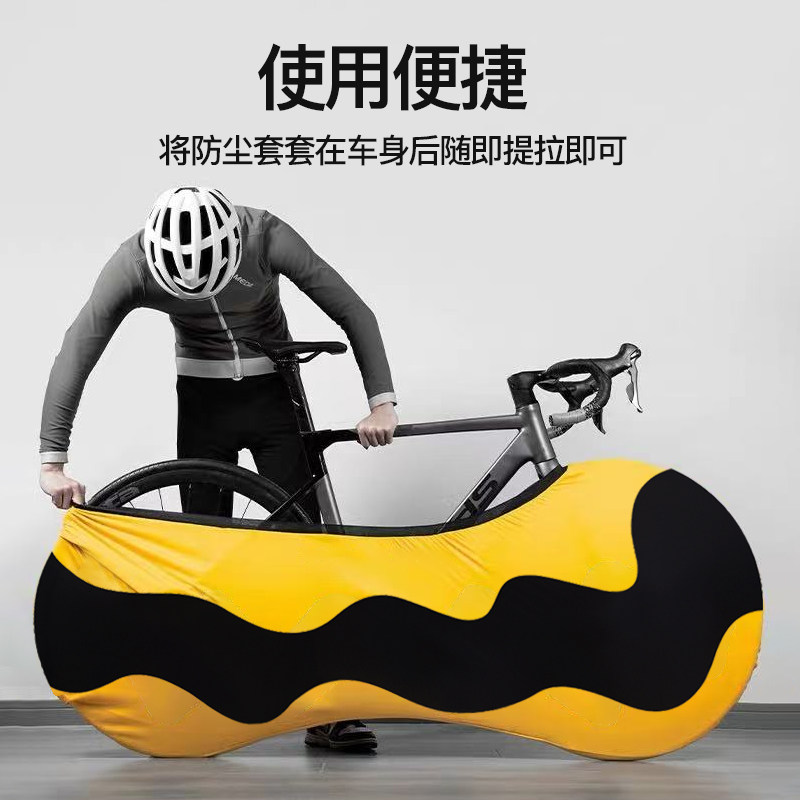 山地自行车防尘罩公路车保护套儿童单车轮胎罩全包高弹防刮脏罩子,淘宝优惠券,粉丝福利购,淘宝优惠卷