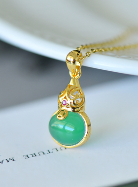 古法鎏金镶嵌天然冰种帝王绿玉髓葫芦吊坠玛瑙项链配证书礼盒链子