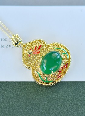 古法鎏金镶嵌天然冰种帝王绿玉髓葫芦吊坠玛瑙项链配证书礼盒链子