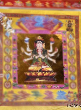 2026太岁包锦囊属蛇属猪