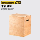 环沪 HHB-630B Ручная двусторонняя небольшая гидравлическая насосная станция насоса Ультра-высокое напряжение с двойным электрическим гидравлическим насосом